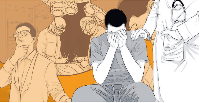OKUMU: What we do in the quiet - The everyday ethics of healthcare